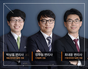 나눔의 약속 5 특허 등록