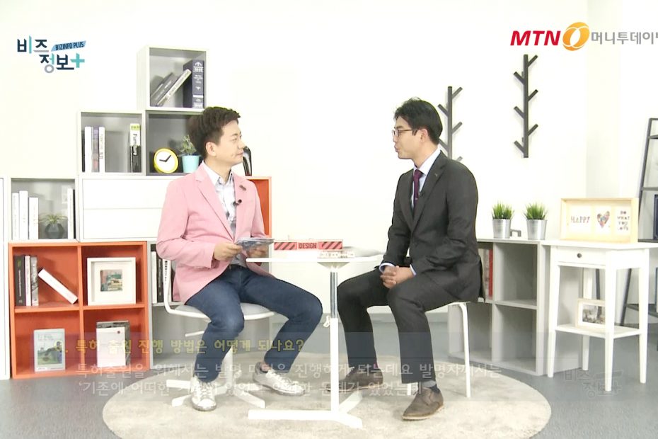 특허방송