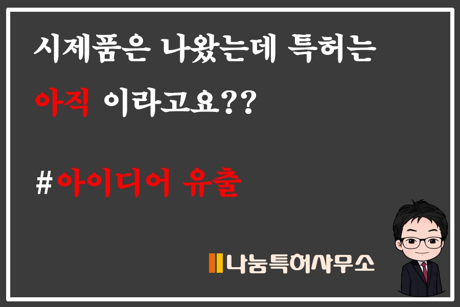시제품 보고