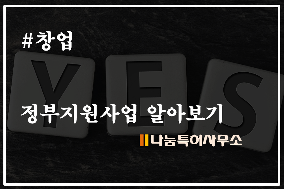 창업성공패키지 누구나 이용할 수 있나요?